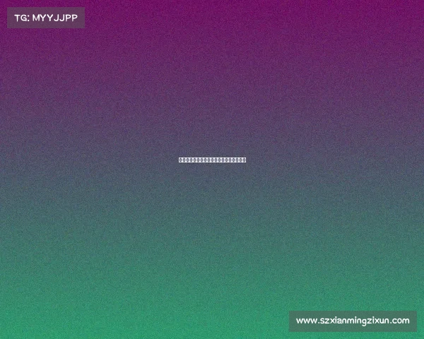 足球转会市场监管政策分析与改革建议报告