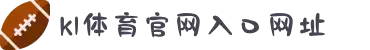 k1体育 - 十年品牌 值得信赖
